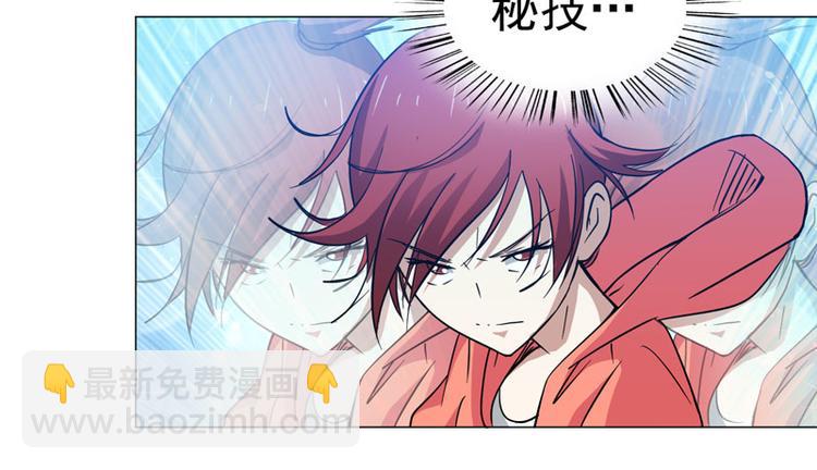 第44话 出奇制胜3