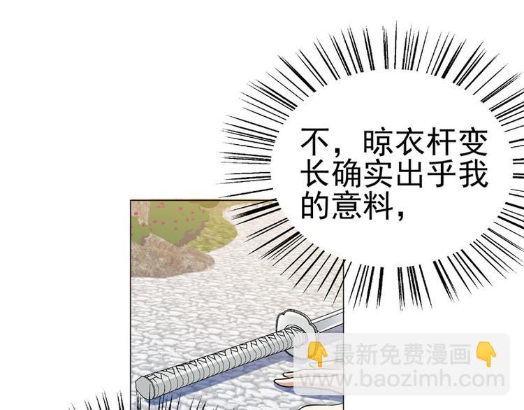 第44话 出奇制胜31