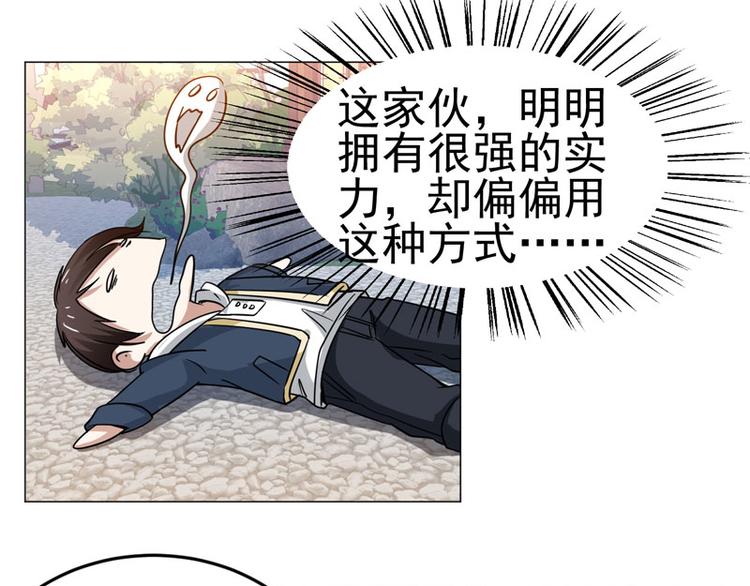 第44话 出奇制胜33