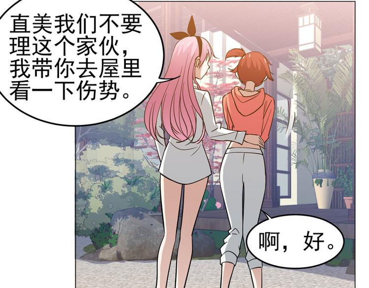 第44话 出奇制胜34