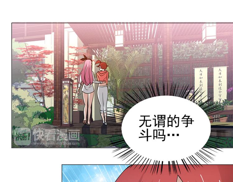 第44话 出奇制胜36