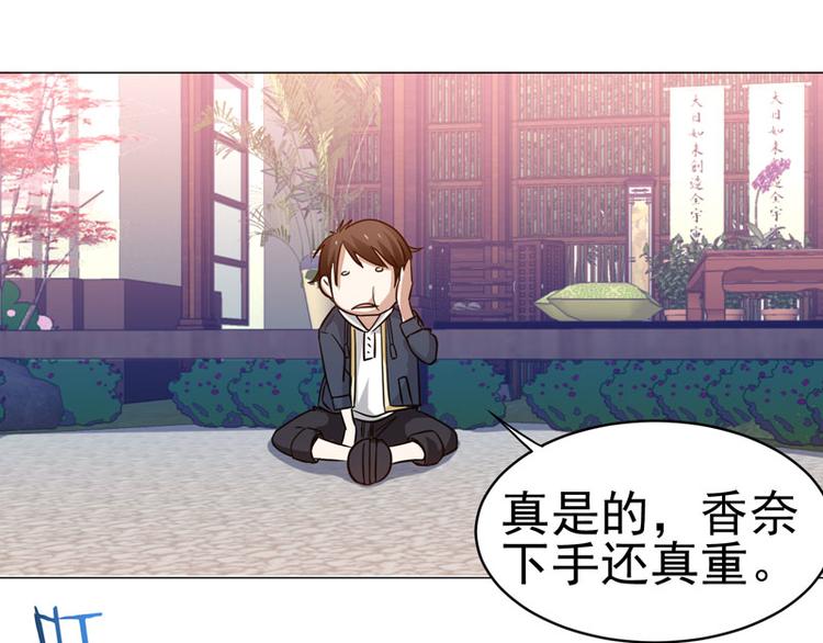 第44话 出奇制胜39