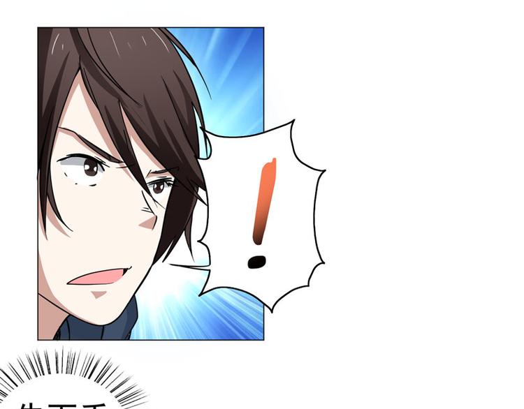 第44话 出奇制胜4