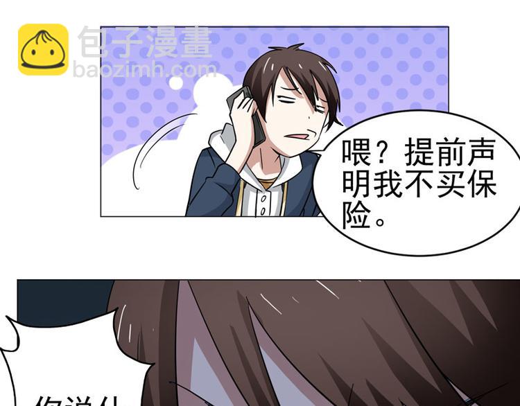 第44话 出奇制胜41