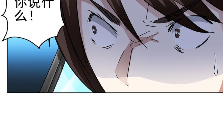 第44话 出奇制胜42