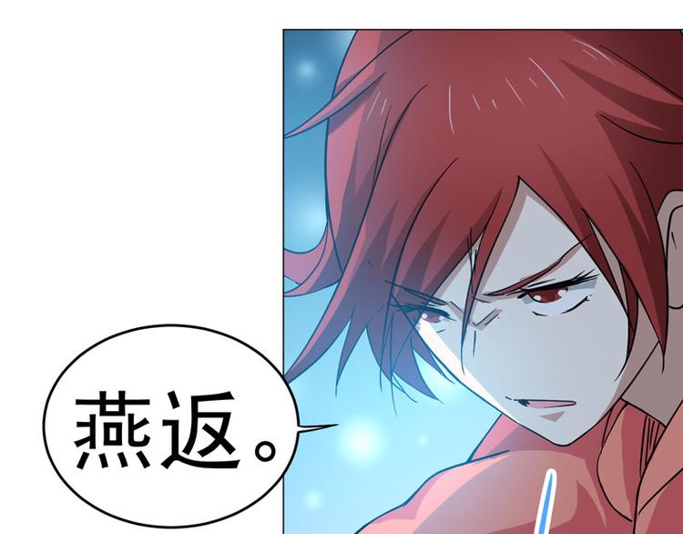 第44话 出奇制胜6