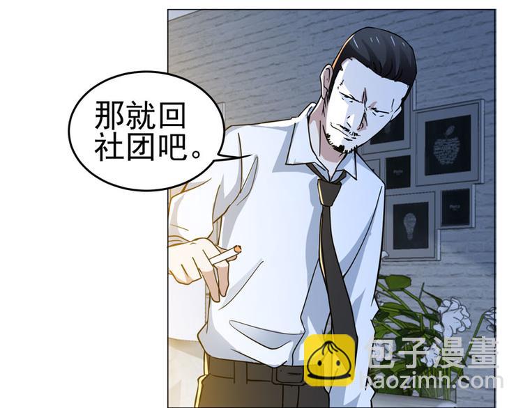 第45话 男人的约定18
