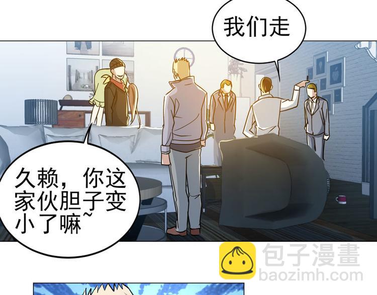 第45话 男人的约定27