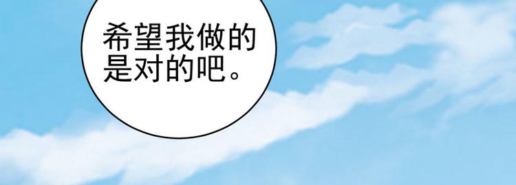第45话 男人的约定36
