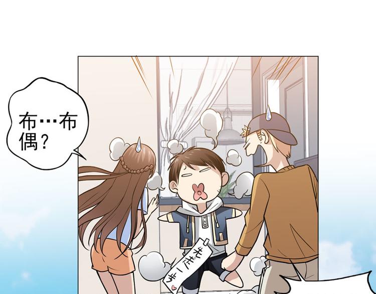 第51话 参加剑道大会11