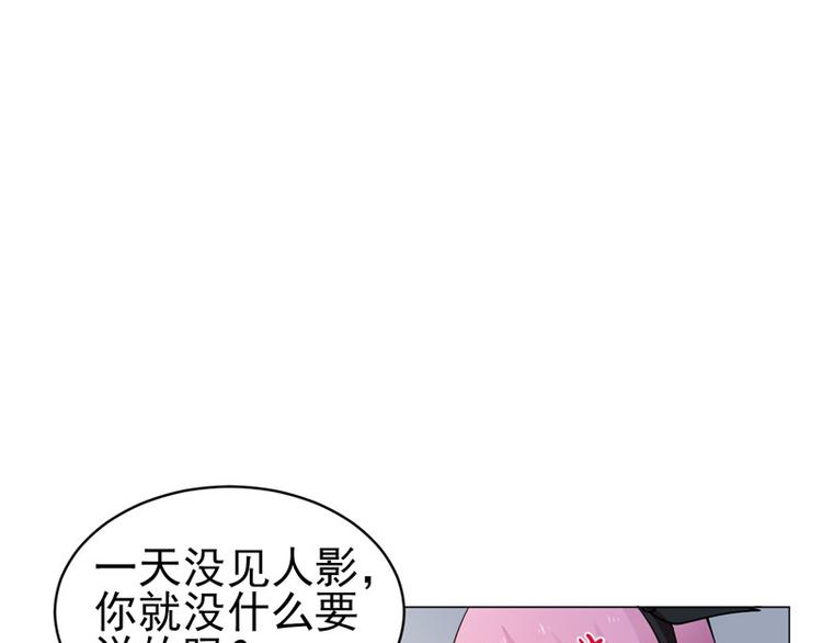 第51话 参加剑道大会20