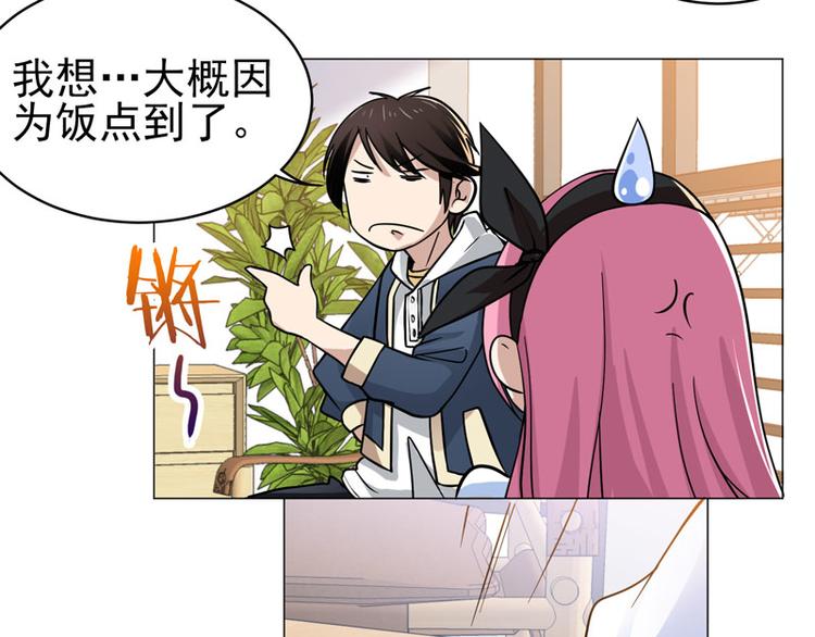 第51话 参加剑道大会23