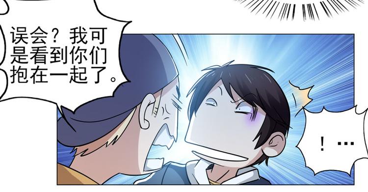 第51话 参加剑道大会3