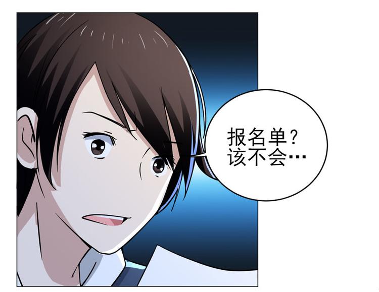 第51话 参加剑道大会31
