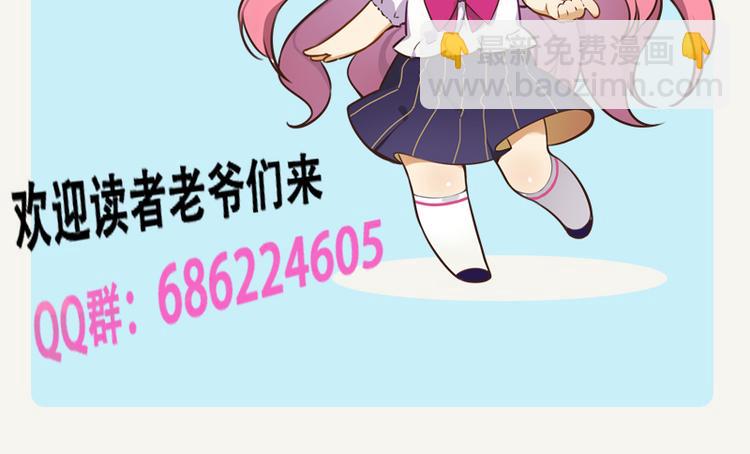 第51话 参加剑道大会35