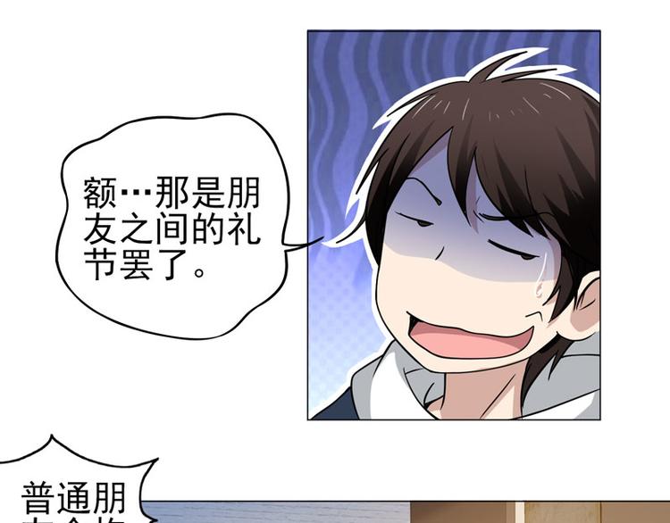 第51话 参加剑道大会4