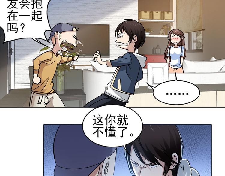 第51话 参加剑道大会5