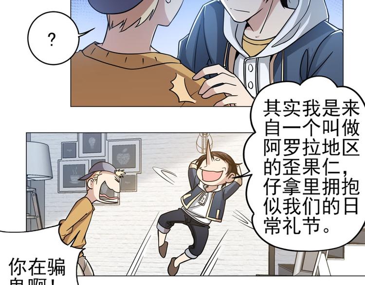 第51话 参加剑道大会6