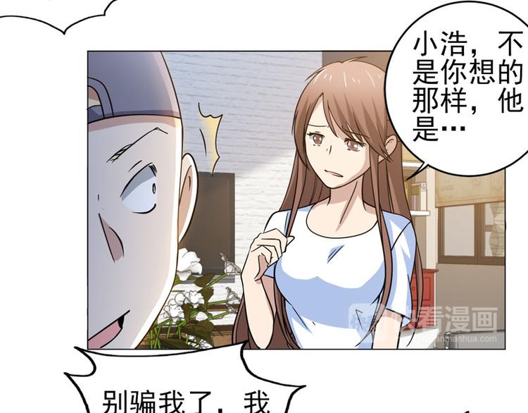 第51话 参加剑道大会8