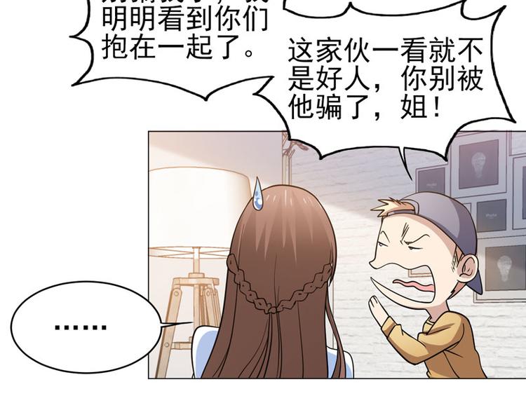 第51话 参加剑道大会9