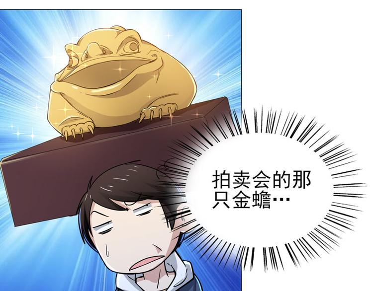 第52话 前往剑道场10