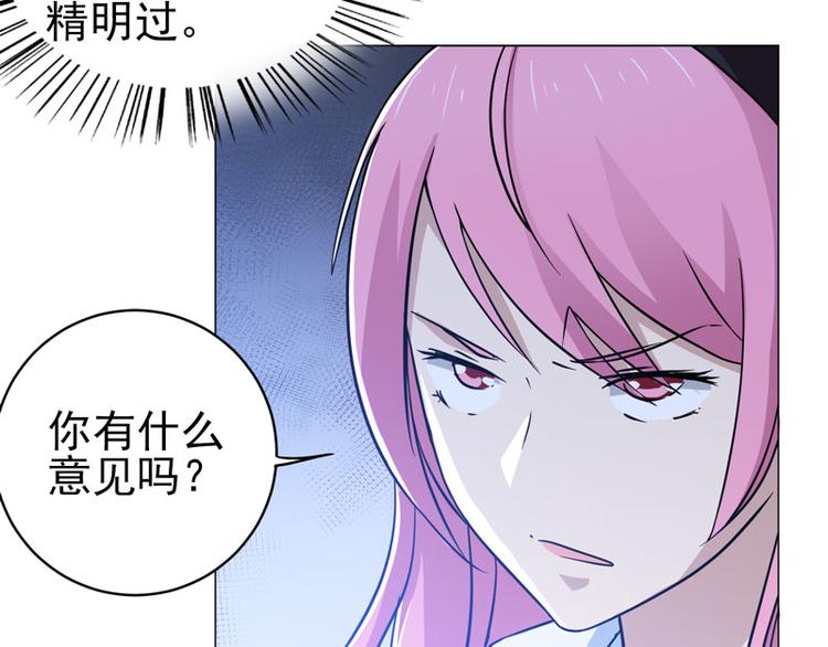 第52话 前往剑道场12