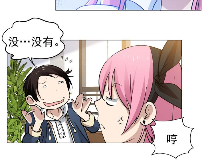 第52话 前往剑道场13