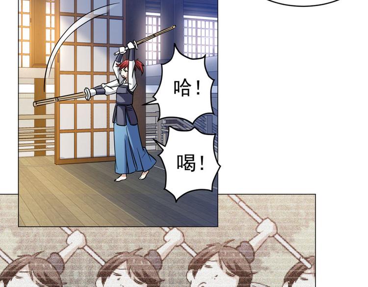 第52话 前往剑道场27