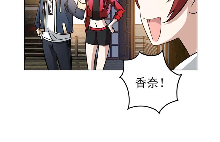 第52话 前往剑道场31