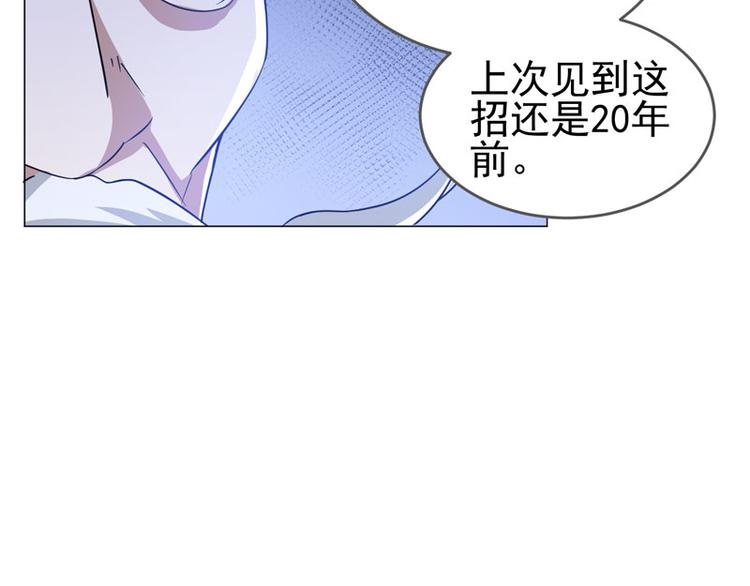 第56话 伊藤先生的试炼12
