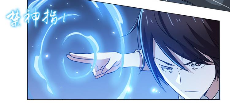 第56话 伊藤先生的试炼4