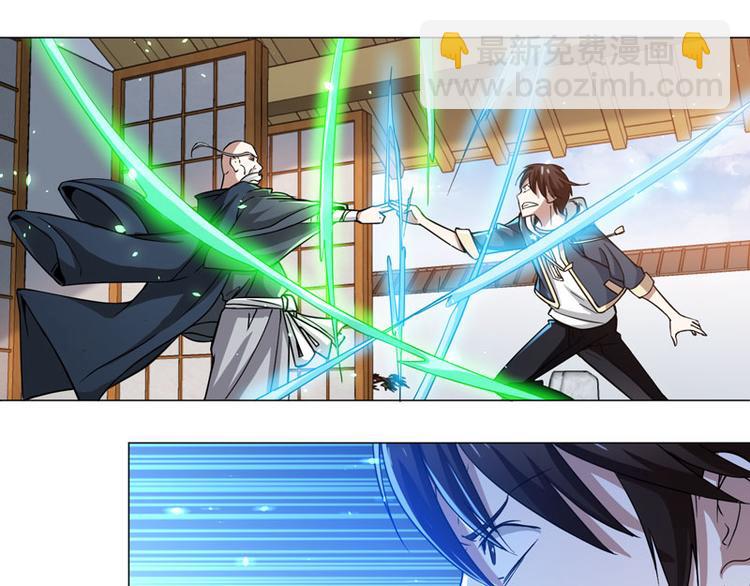 第56话 伊藤先生的试炼5