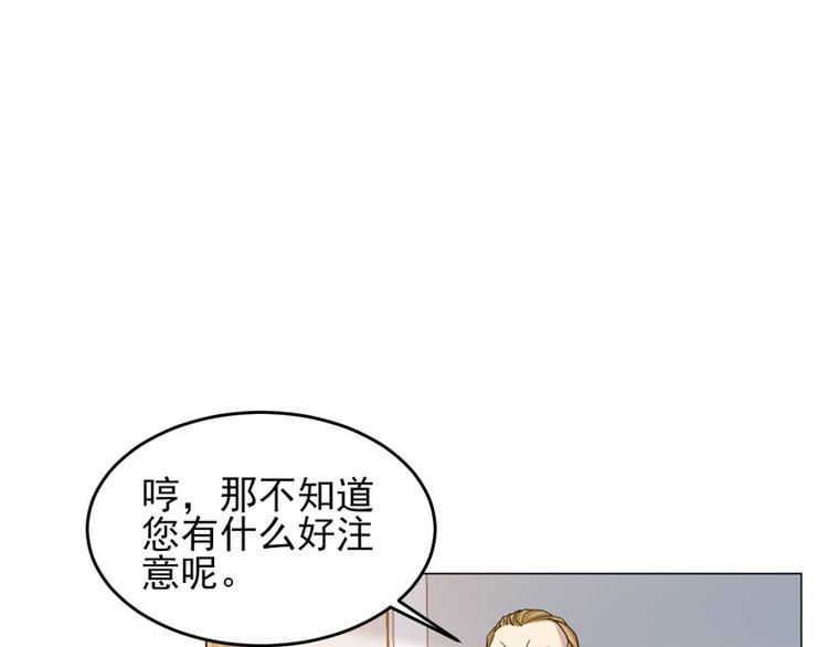 第58话 不义联盟12