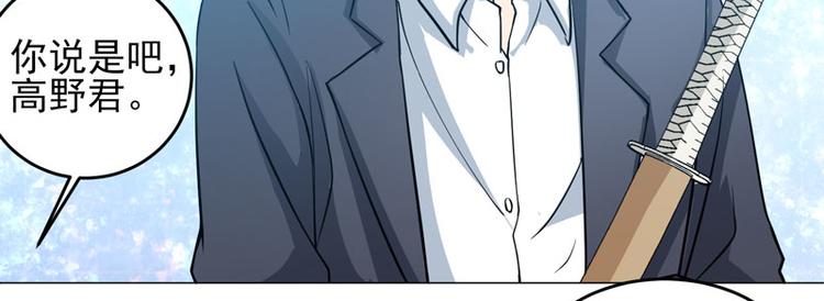 第58话 不义联盟18
