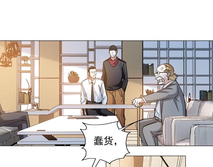 第58话 不义联盟2