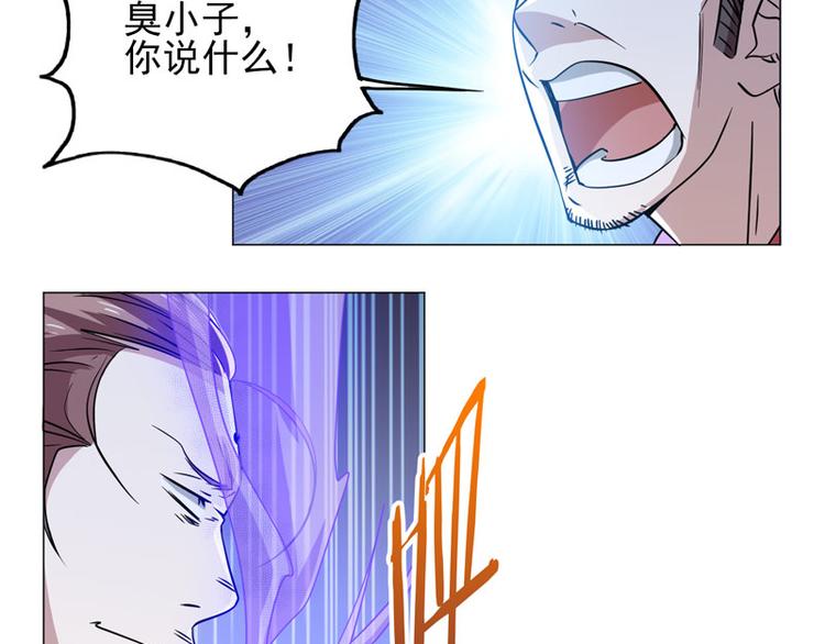 第58话 不义联盟20