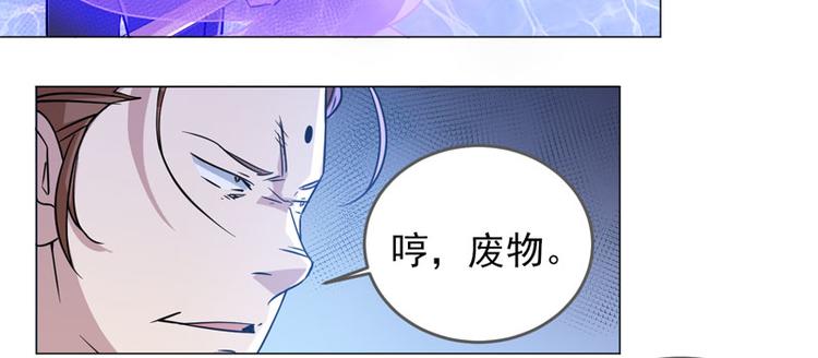 第58话 不义联盟24