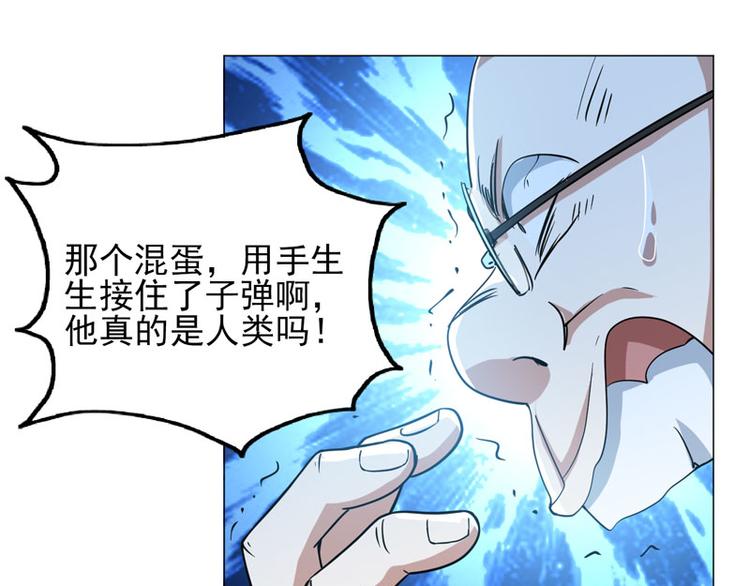 第58话 不义联盟8
