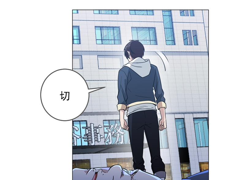 第62话 蜻蜓切15