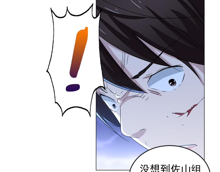 第62话 蜻蜓切22