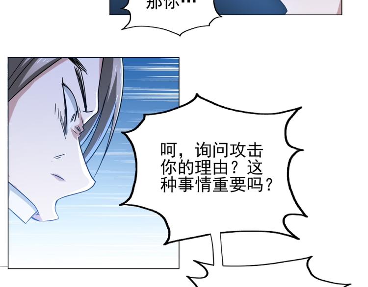 第62话 蜻蜓切26