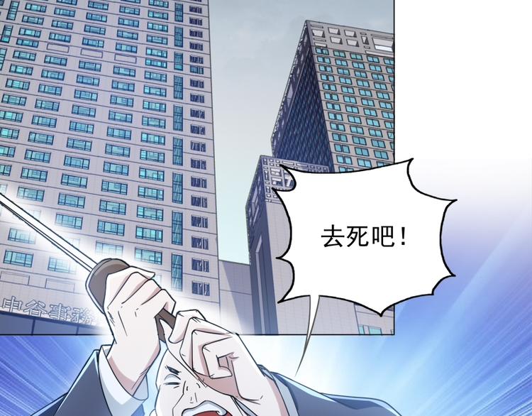 第62话 蜻蜓切3