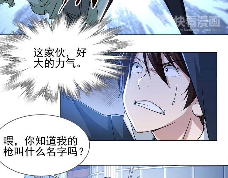 第62话 蜻蜓切33