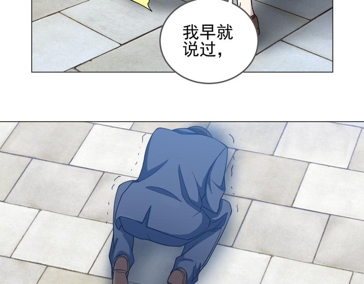第62话 蜻蜓切8