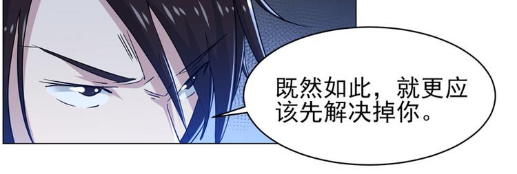 第65话 棋差一招11