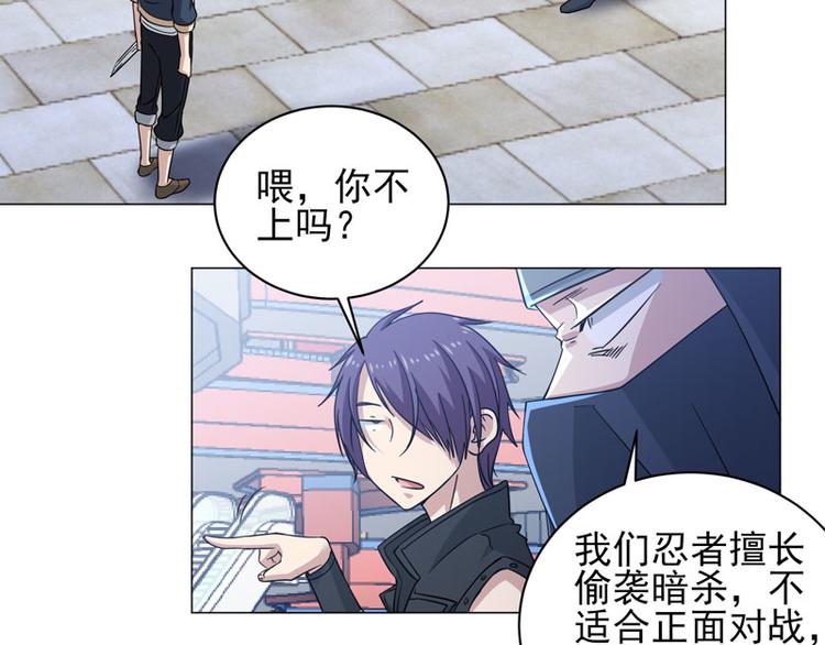 第65话 棋差一招3
