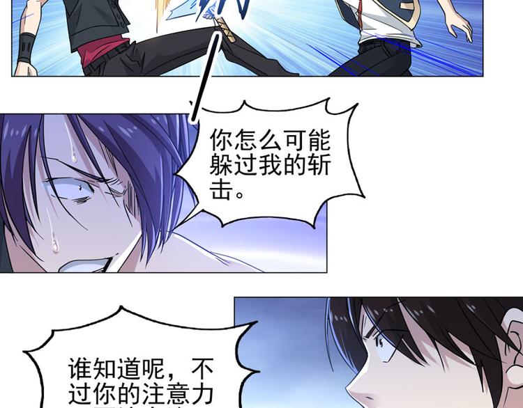 第65话 棋差一招30