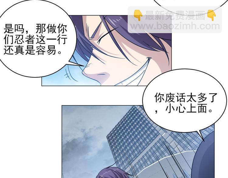 第65话 棋差一招5