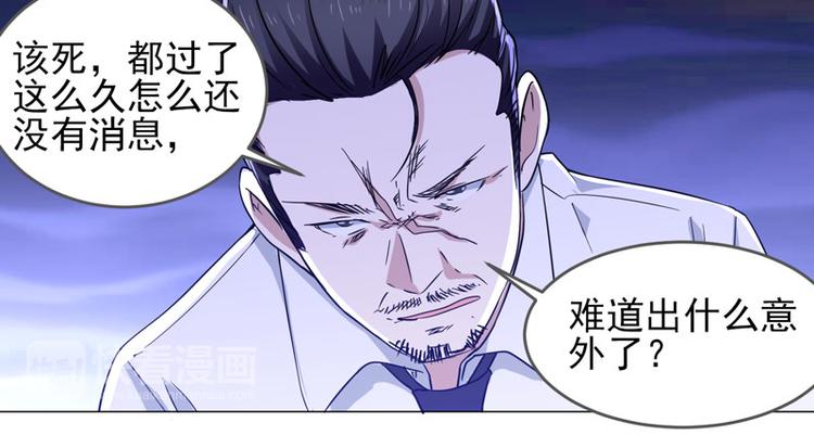 第67话 不靠谱的护卫10