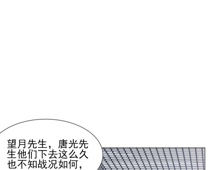 第67话 不靠谱的护卫11